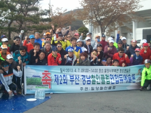 클럽 활동 사진