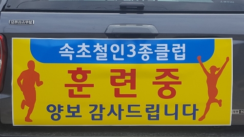 클럽 활동 사진