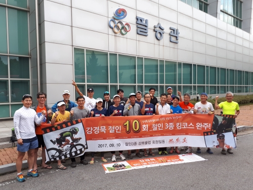 클럽 활동 사진