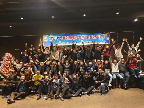 클럽 활동 사진