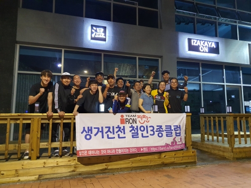 클럽 활동 사진