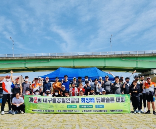 클럽 활동 사진