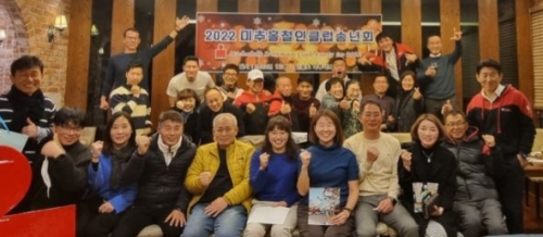 클럽 활동 사진