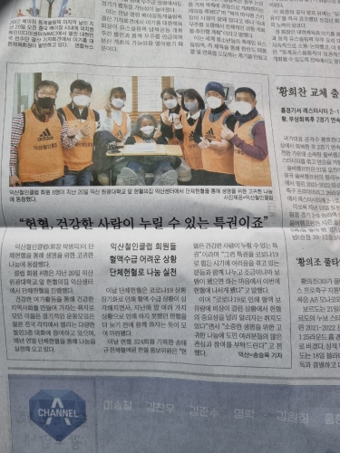 클럽 활동 사진