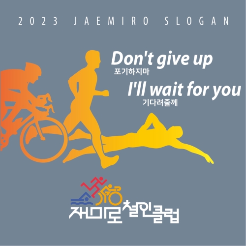 클럽 활동 사진