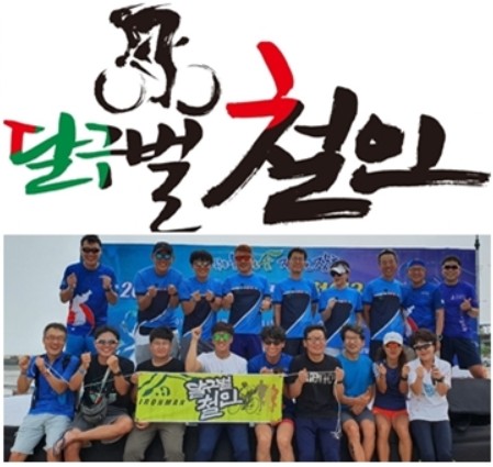 클럽 활동 사진