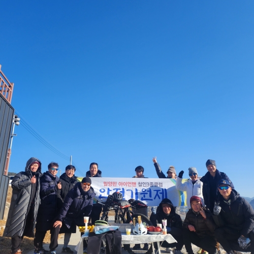 클럽 활동 사진