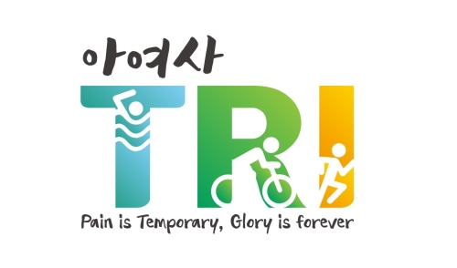 클럽 활동 사진