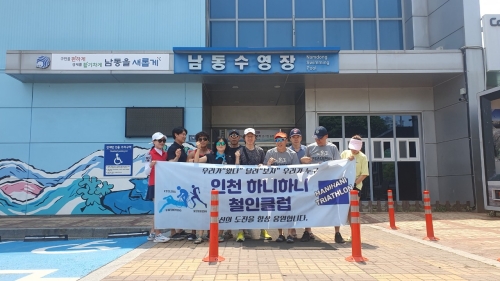 클럽 활동 사진