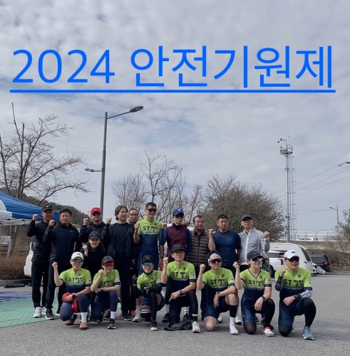 클럽 활동 사진