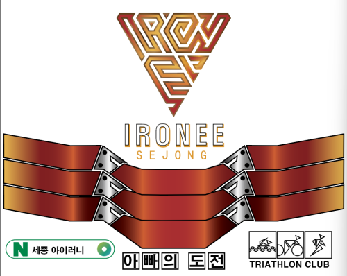 클럽 활동 사진