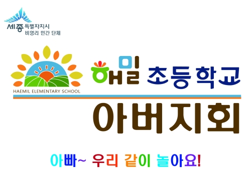 클럽 활동 사진