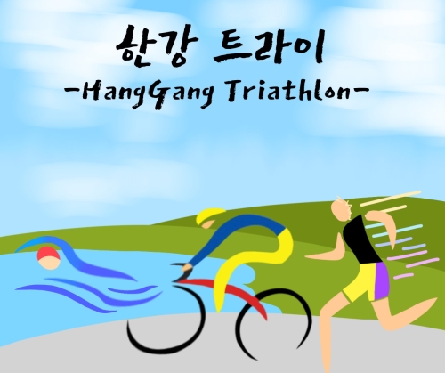 클럽 활동 사진