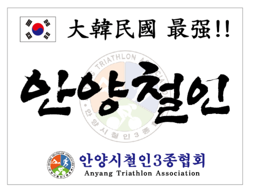 클럽 활동 사진