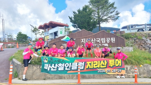 클럽 활동 사진