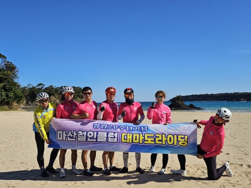 클럽 활동 사진