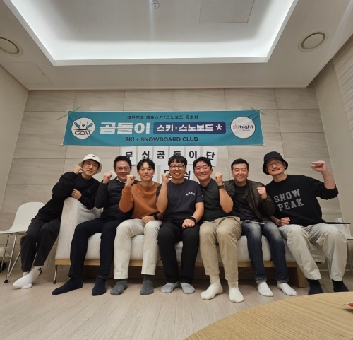 클럽 활동 사진