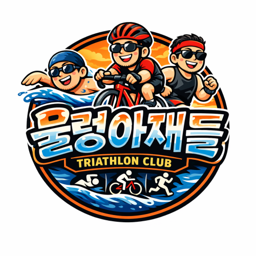 클럽 활동 사진