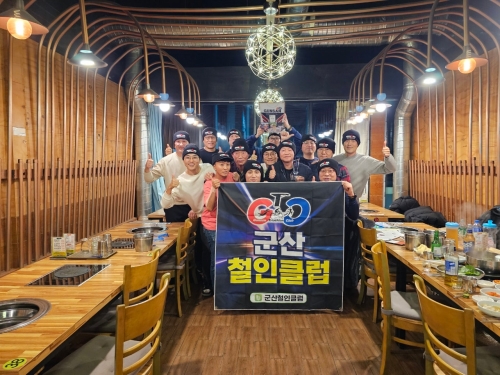 클럽 활동 사진