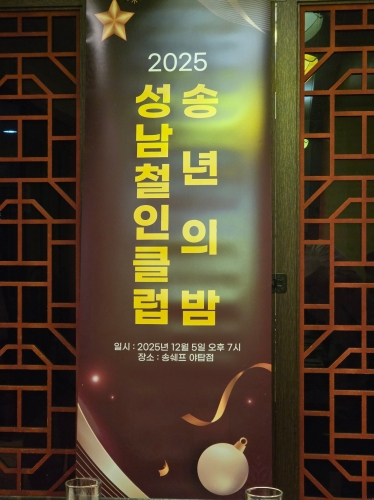 클럽 활동 사진