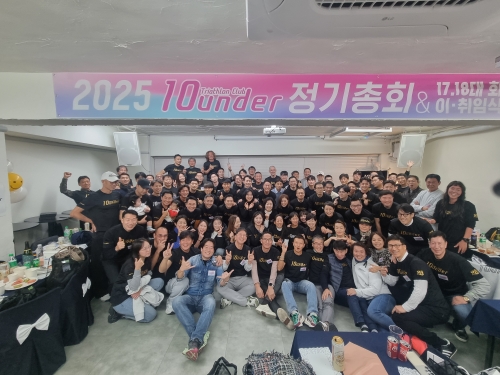 클럽 활동 사진