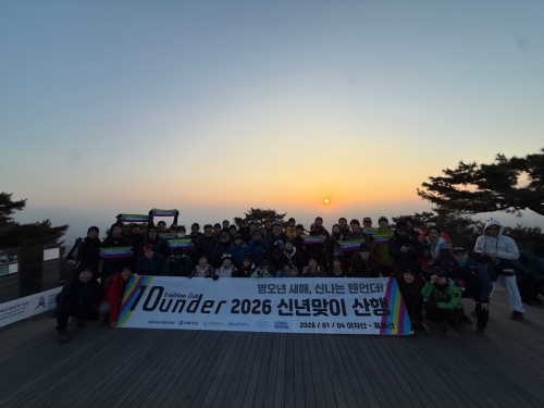 클럽 활동 사진