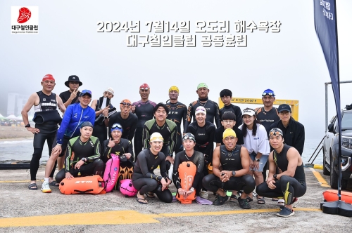 클럽 활동 사진