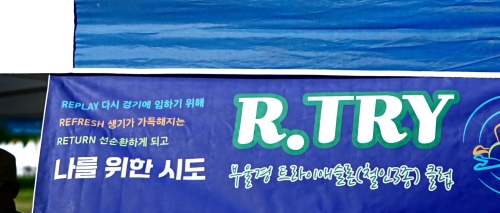 클럽 활동 사진