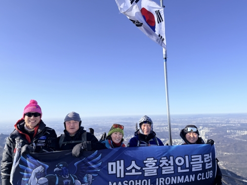 클럽 활동 사진