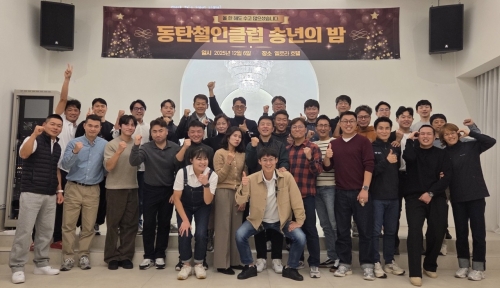 클럽 활동 사진