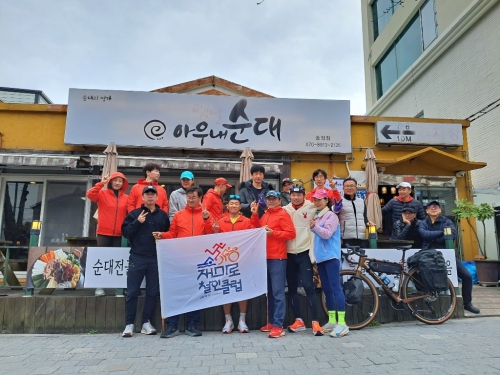 클럽 활동 사진