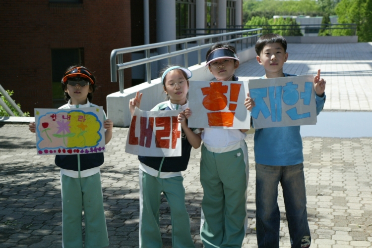 제4회 삼성출판사배 어린이 트라이애슬론/아쿠아슬론대회