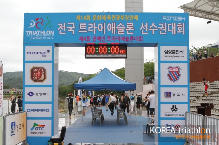 제14회 문화체육관광부장관배 전국 트라이애슬론 선수권대회 겸 제4회 장애인트라이애슬론 선수권대회