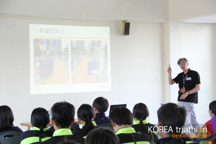 제44회 전국 소년체육대회