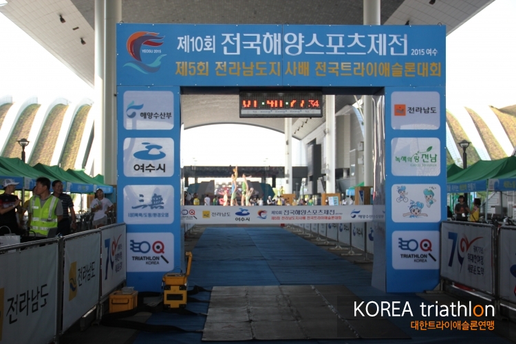제10회 여수 해양스포츠제전(KTF시리즈) 겸 제5회 전라남도지사배 여수 트라이애슬론대회