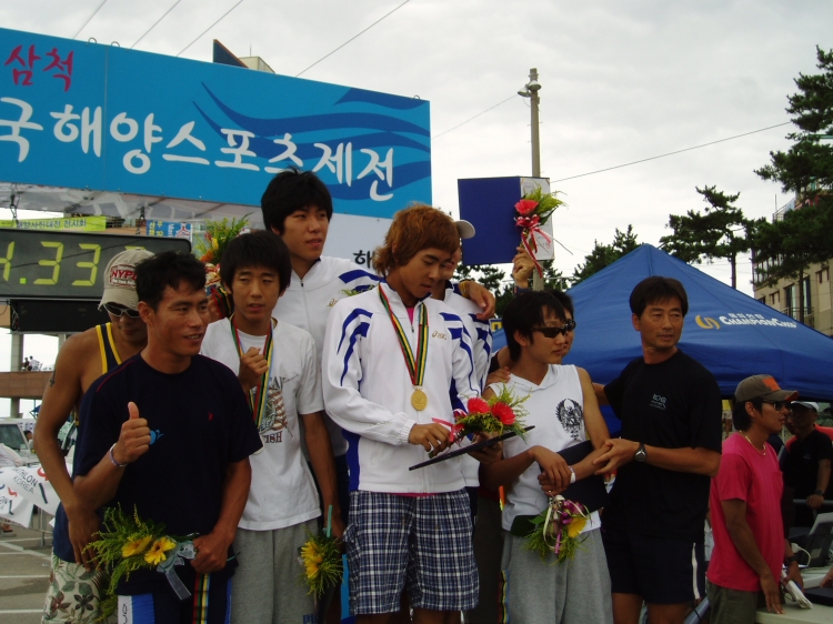 제2회 삼척 전국 해양스포츠 제전