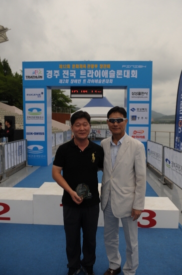 제12회 문화체육관광부장관배 경주 전국 트라이애슬론 선수권대회 겸 제2회 장애인대회