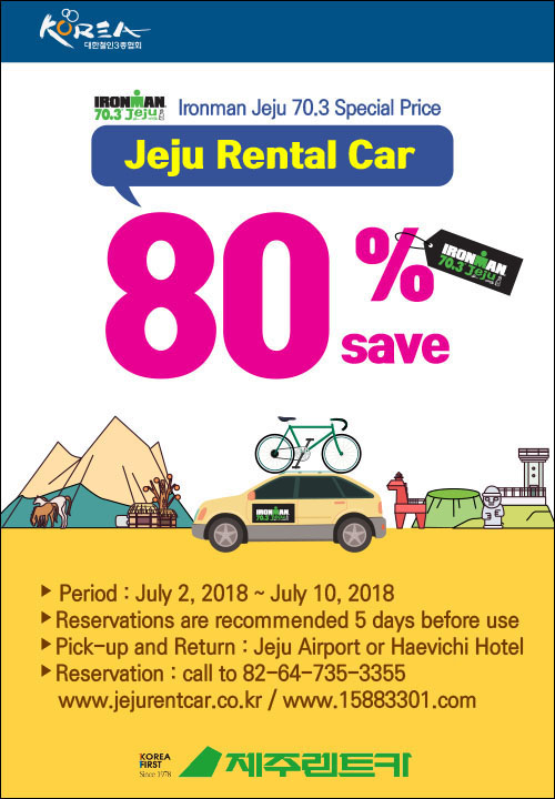 제주 렌터카 영문버전.jpg