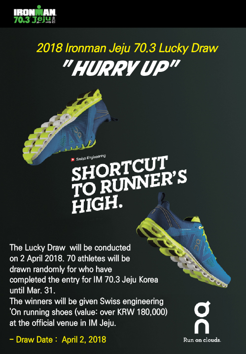 제주런닝화 영문.jpg