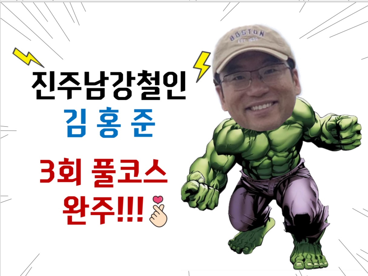 김홍준