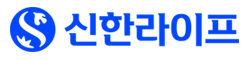 신한라이프